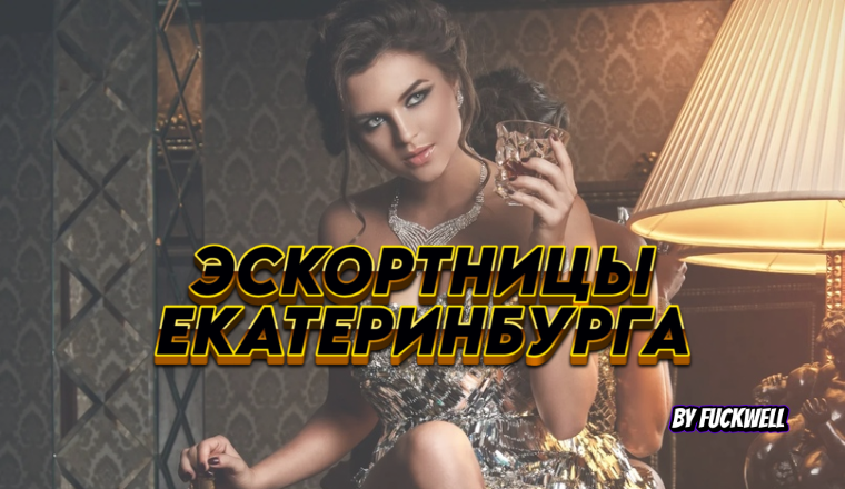 Реклама